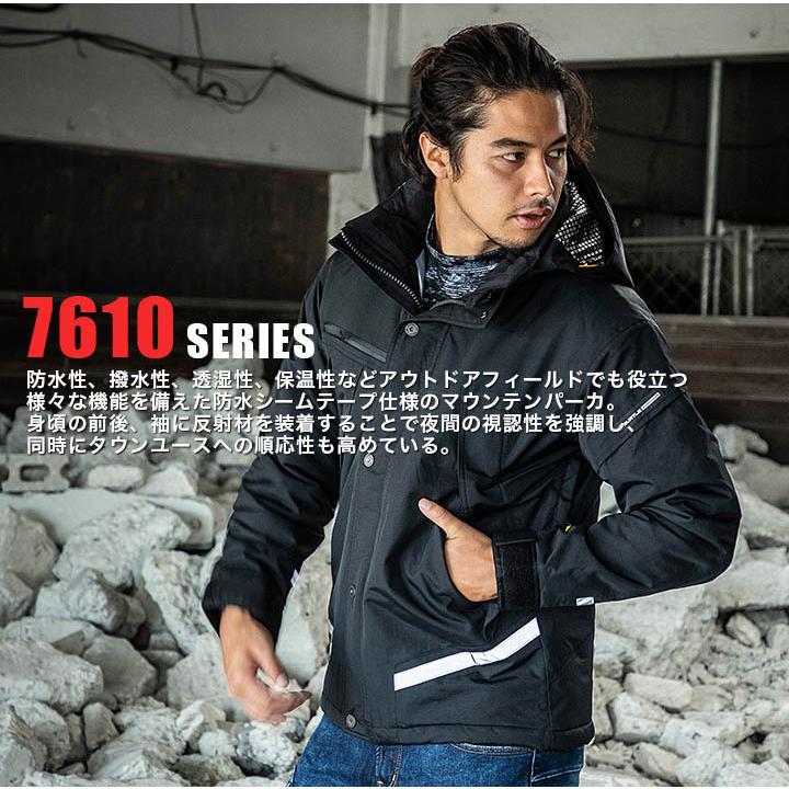 バートル 防水防寒ジャケット 大型フード付き 7610 男女兼用 反射 制電 撥水 防汚 フリース 7610シリーズ 防寒着 作業服 作業着 釣り 防寒服 即日発送 作業服の専門店だるま商店 通販 Paypayモール