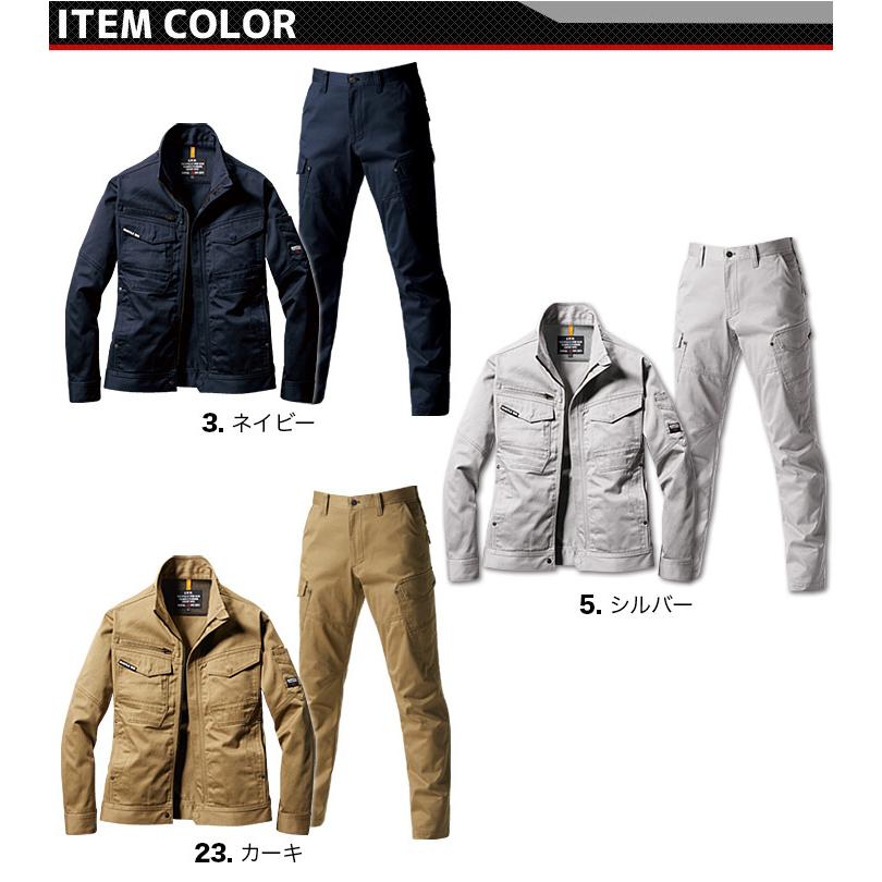 カーゴパンツ　ジャケット　BURTLE 2着セット BURTLE バートル 作業服上下セット 綿100％ ジャンパー カーゴ
