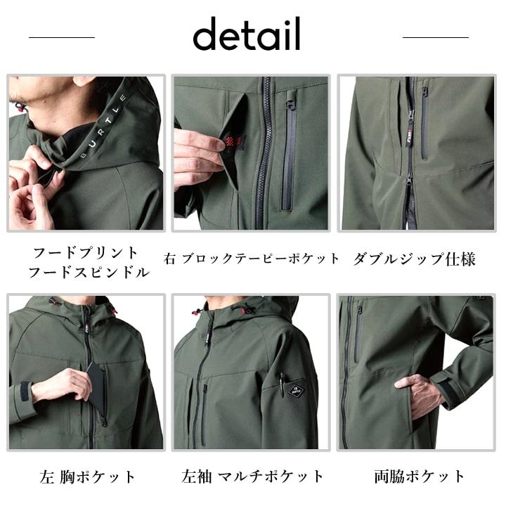 BURTLE（バートル） 821 フーディージャケット 2024年 新作 長袖