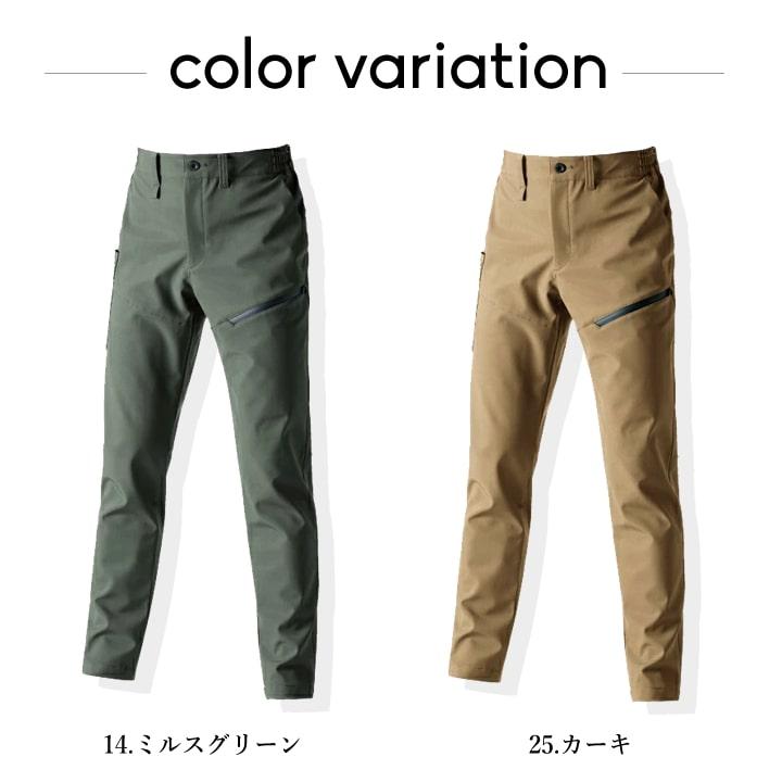 BURTLE（バートル） 822 カーゴパンツ 2024年 新作 ストレッチ 防風