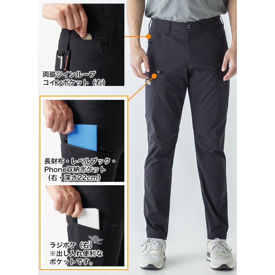 BURTLE（バートル） カーゴパンツ 9512 春夏秋 ストレッチ 吸水速乾