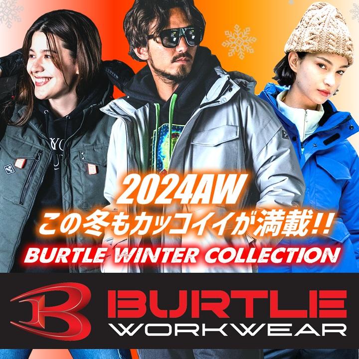 BURTLE（バートル） 9711 ワークジャケット 長袖 ストレッチ 耐久性
