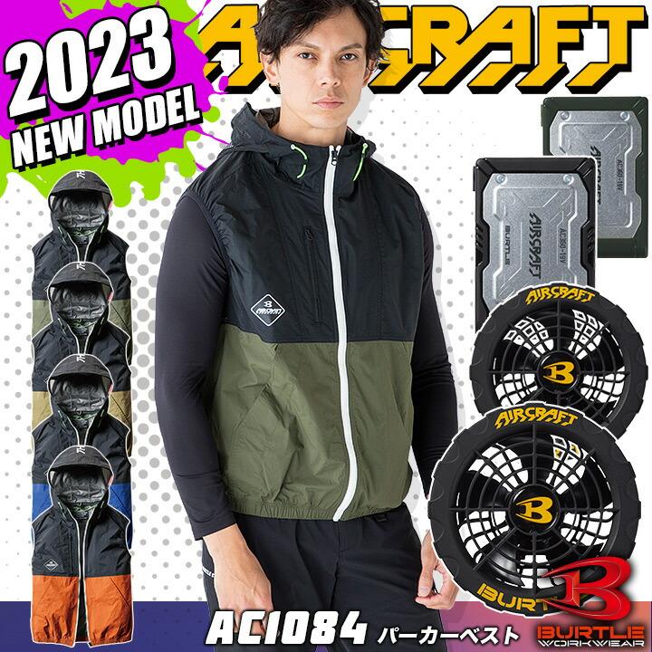 BURTLE マキタ