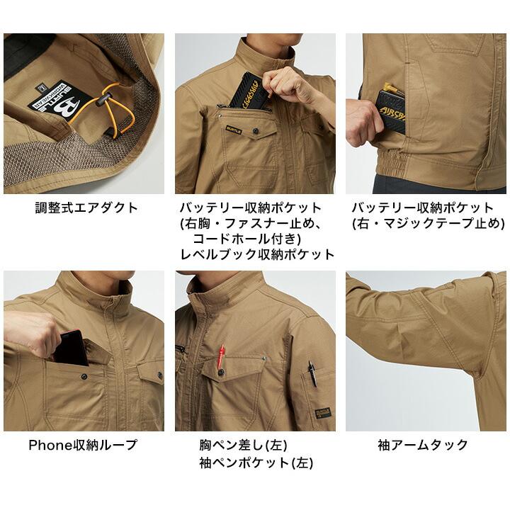 BURTLE（バートル） 空調 長袖ジャンバー エアークラフト AC1131 服