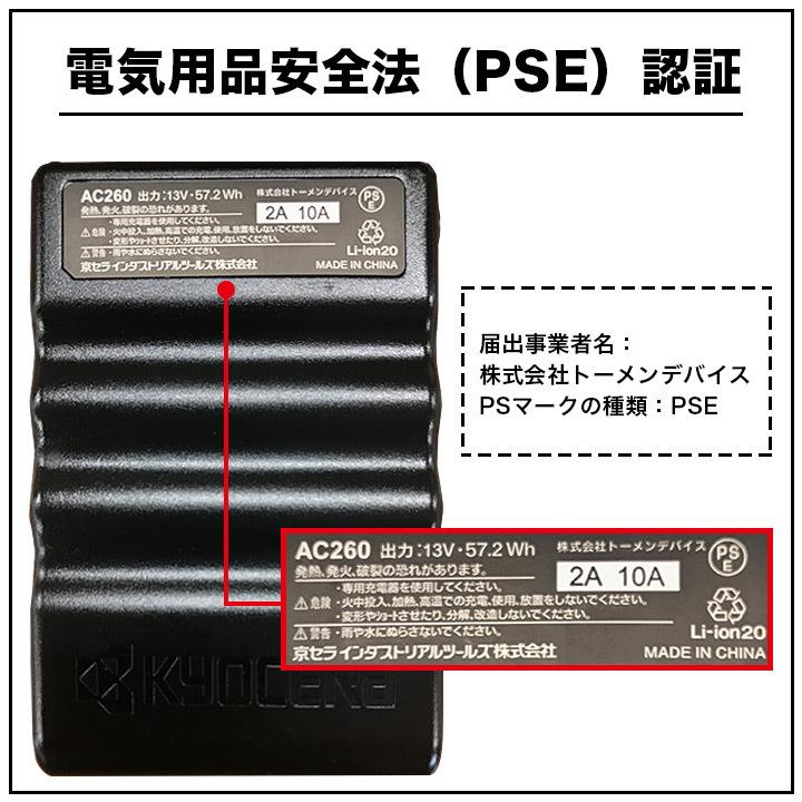 トーメンデ バートル Ac271 Ac260 21年モデル 男女兼用 作業服 作業服の専門店だるま商店 通販 Paypayモール 空調服 ベスト 限定モデル エアークラフト ベスト Ac1144 ブルーファン バッテリーセット セット