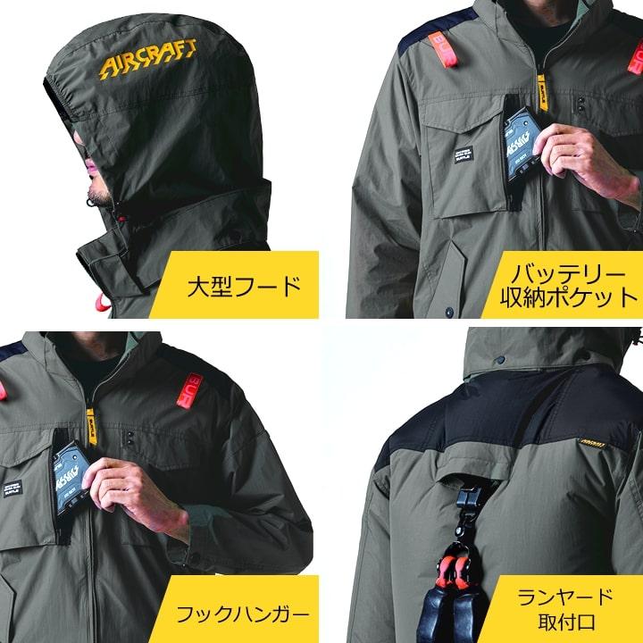 BURTLE（バートル） 【即日発送】バートル 空調 エアークラフト サイド