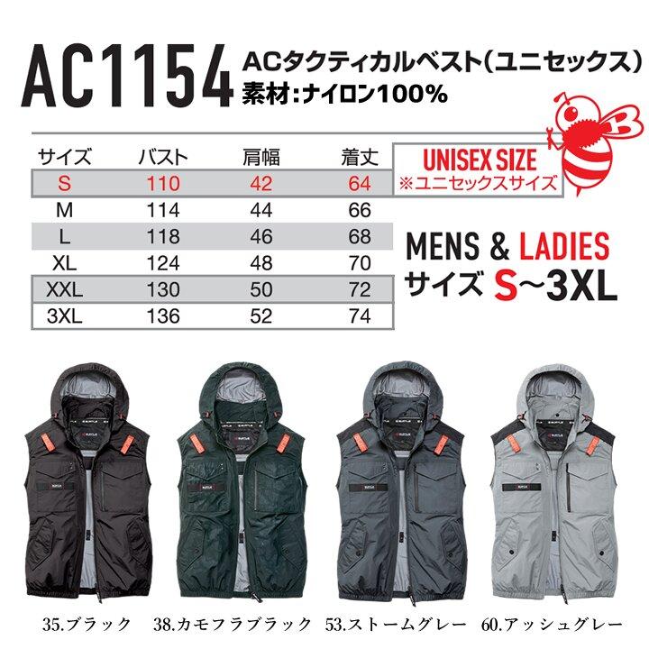 BURTLE（バートル） 【即日発送】バートル 2026年 空調 エアークラフト