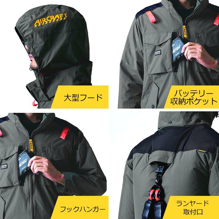 BURTLE（バートル） 【即日発送】バートル 2026年 空調 エアークラフト