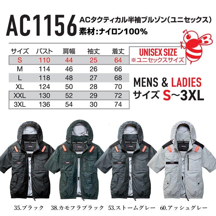 BURTLE（バートル） 【即日発送】バートル 2026年 空調 エアークラフト