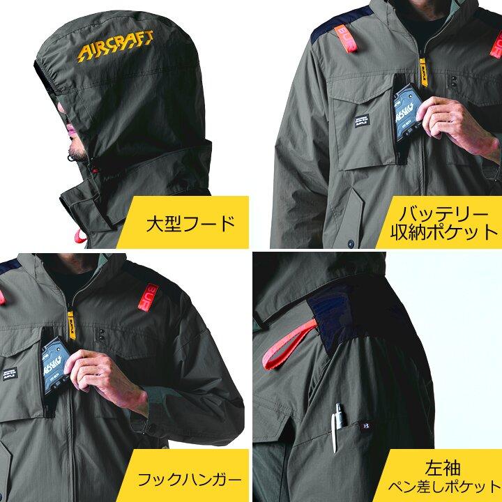BURTLE（バートル） 【即日発送】バートル 2026年 空調 エアークラフト