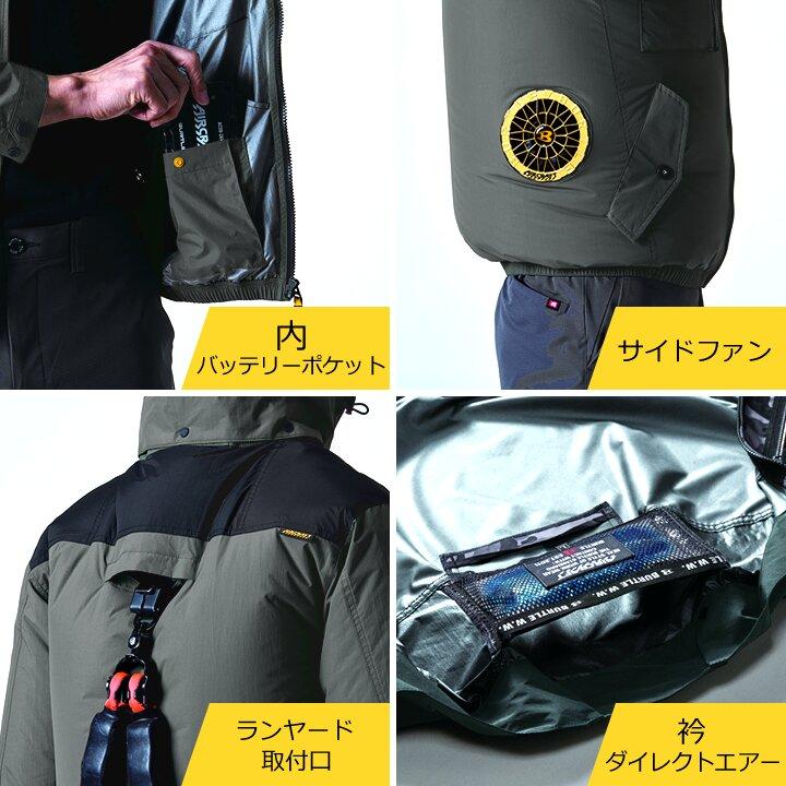 BURTLE（バートル） 【即日発送】バートル 2026年 空調 エアークラフト