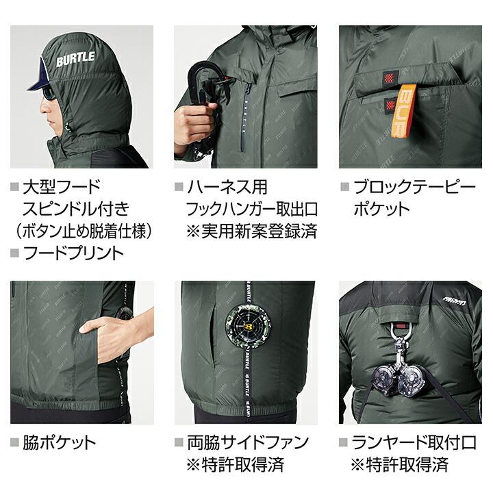 BURTLE空調服ファン値段交渉⭕️ 楽天市場】【P10倍確定☆8/1 10:00～(要エントリー)】在庫有り
