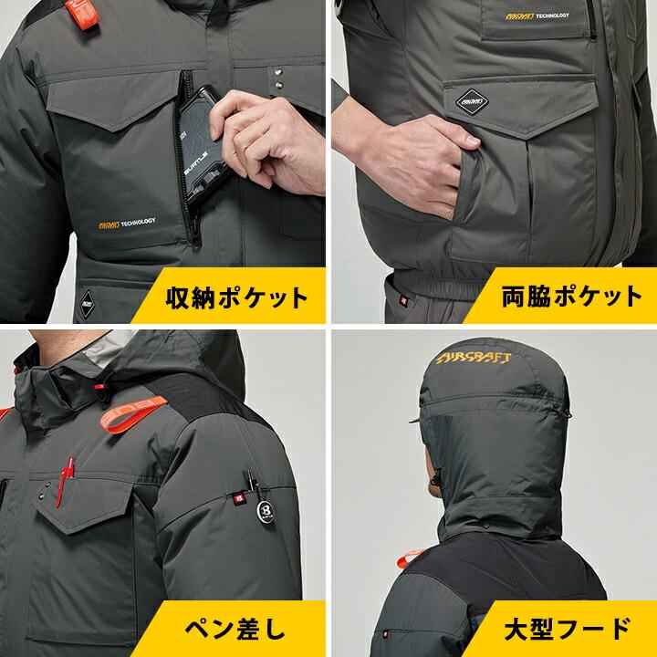 BURTLE（バートル） 【即日発送】バートル 空調 2026年 ハイバック