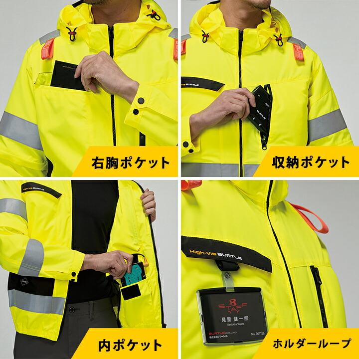 BURTLE（バートル） 【即日発送】バートル 空調 ハイバック 2026年