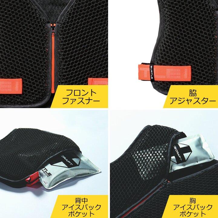 BURTLE（バートル） 【即日発送】バートル 2026年 空調 エアークラフト