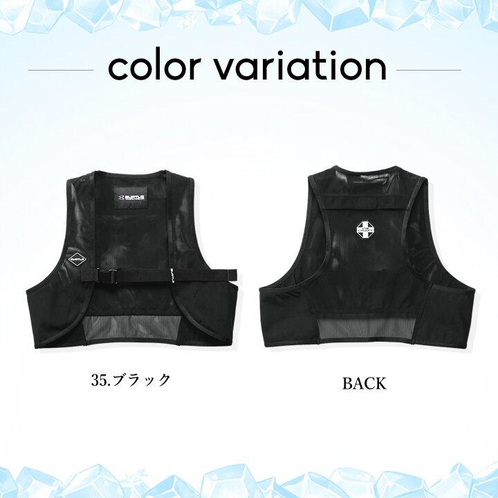美品】バートル アイスクラフト ベスト＋保冷剤4個（大2・小2）予備未使用⁠ BURTLE（バートル） 【即日発送】バートル 2026年 冷却 アイスベスト