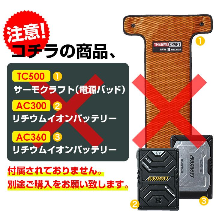 BURTLE（バートル） 【即日発送】バートル 3220 防寒着 防風フード付き