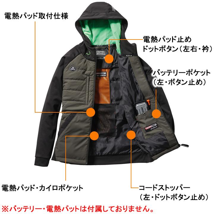 BURTLE（バートル） 【即日発送】バートル 3220 防寒着 防風フード付き