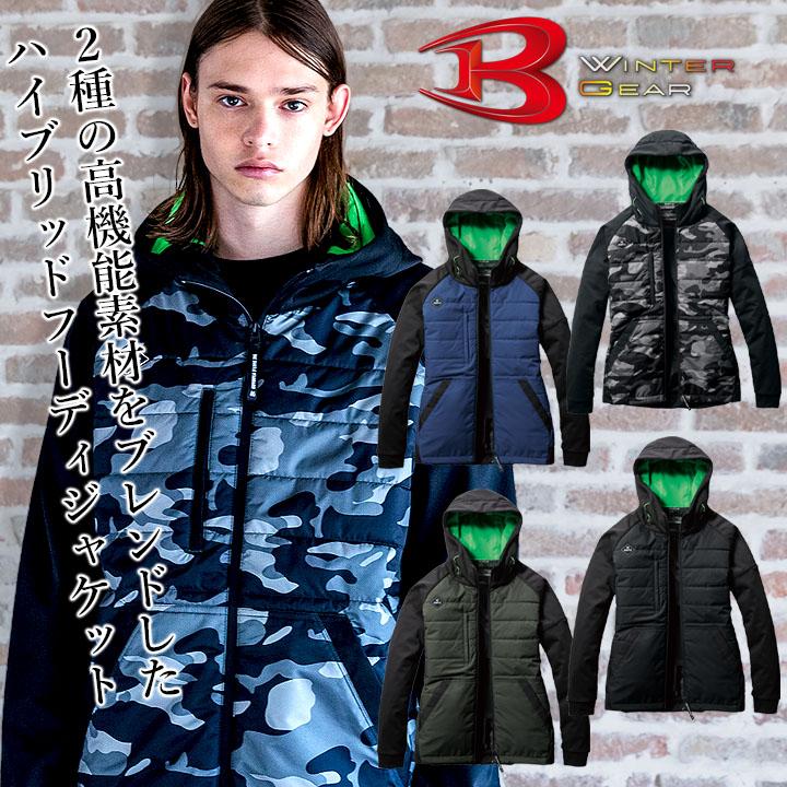 BURTLE（バートル） 3220 防寒着 防風フード付き ジャケット サーモ