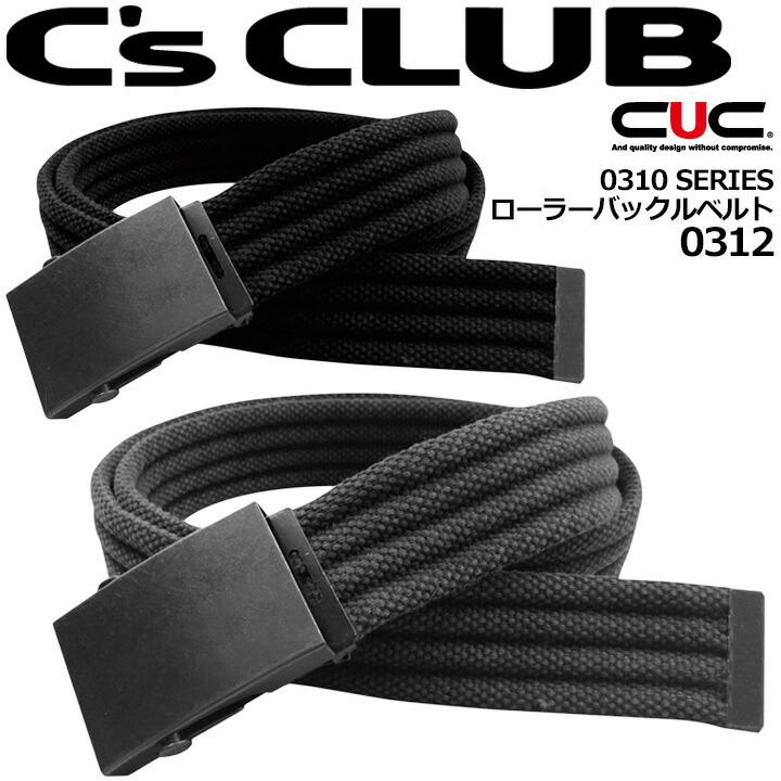期間限定特別価格C's CLUB ローラーバックルベルト 0312 メンズ 男性用 作業着 作業服 CUC 中国産業 