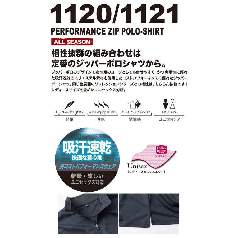 長袖ポロシャツ 11 シーズクラブ パフォーマンスzip長袖ポロシャツ 吸汗速乾 軽量 ユニセックス ジッパーポロ Cs Club 作業着 作業服 中国産業 あすつく 作業服の専門店だるま商店 通販 Paypayモール