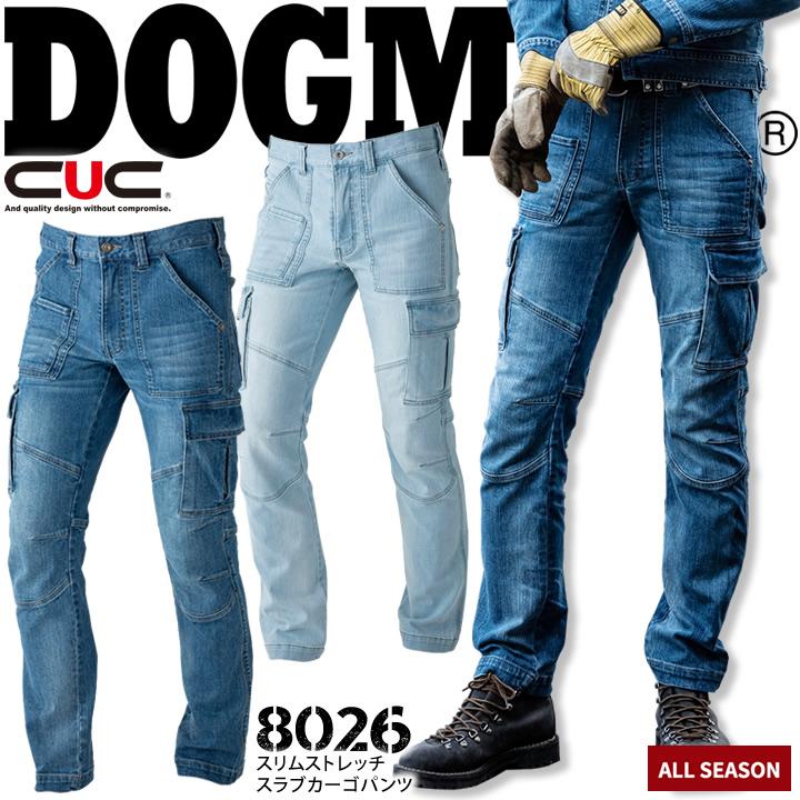 DOGMAN ドッグマン スラブカーゴパンツ 8026 メンズ 男性用 ズボン