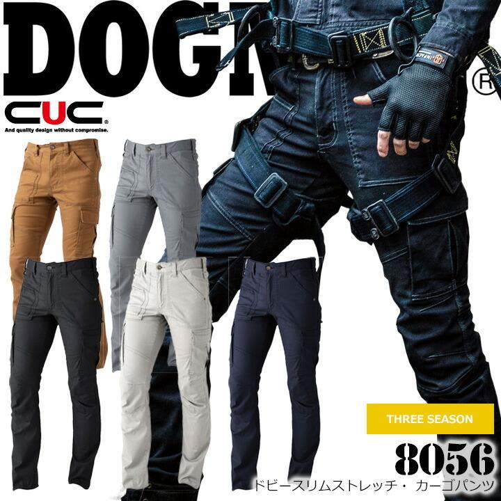 DOGMAN カーゴパンツ 8056 ドビースリムストレッチ メンズ 男性用 3