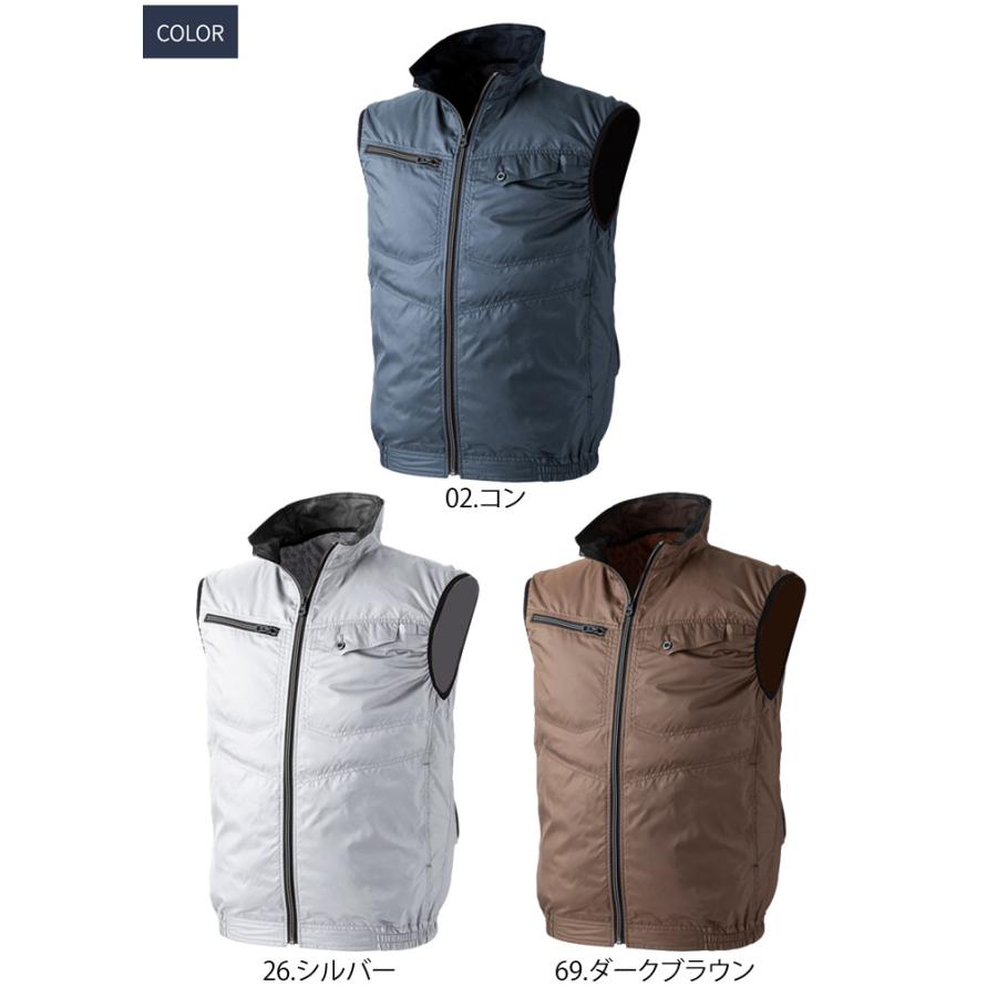 CUC 空調作業服 ファン対応 ベスト 服のみ WZ ドットエンボス HOP SCOT