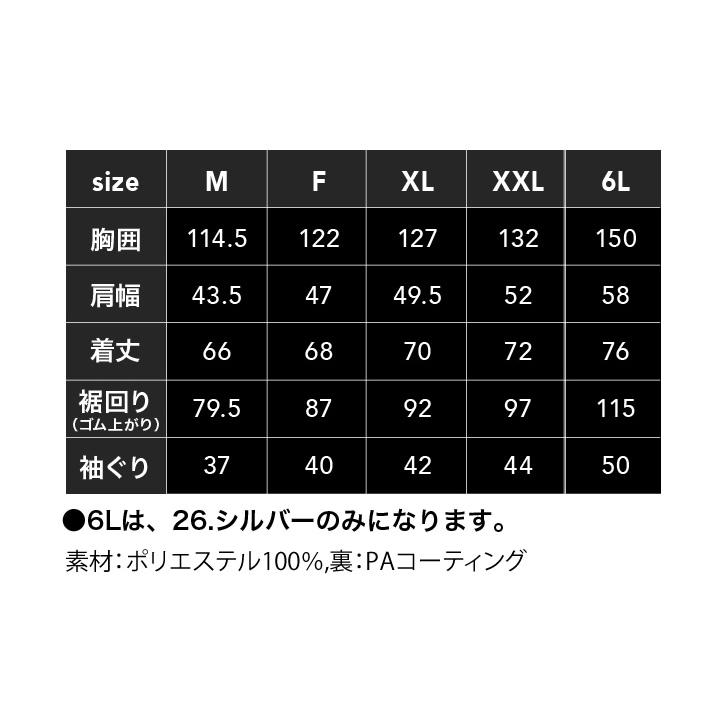 CUC 空調作業服 ファン対応 ベスト 服のみ WZ ドットエンボス HOP SCOT