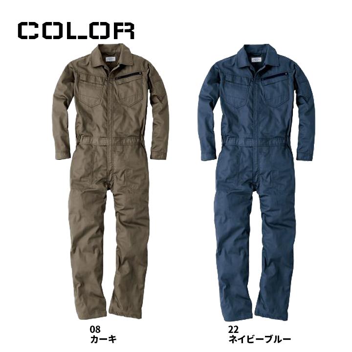 CUC 長袖つなぎ HOP-SCOT 9212 春夏秋 ヘリンボーン ホップスコット