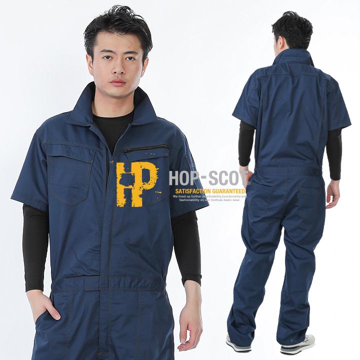 CUC 半袖つなぎ 9213 春夏秋 軽量 ヘリンボーン ホップスコット コスパ