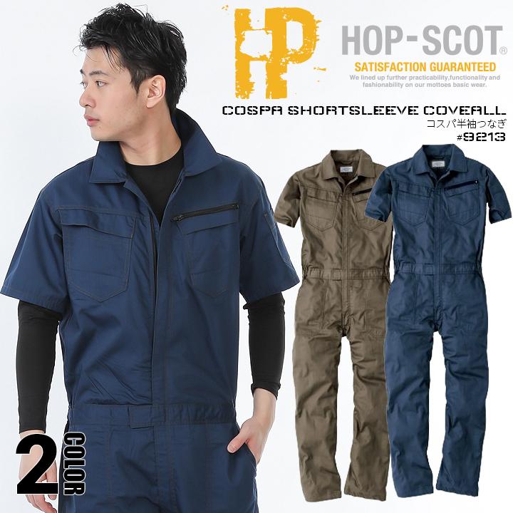 スナップオン　半袖つなぎ　3L スナップオン 半袖つなぎ 3L スナップオン 半袖つなぎ 3L