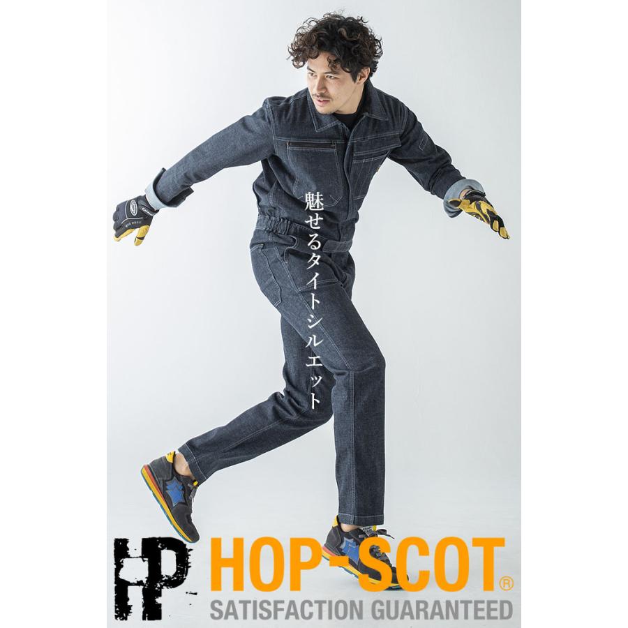 CUC デニム 長袖 つなぎ 980010 HOP-SCOT 綿 ストレッチ メンズ 男性用