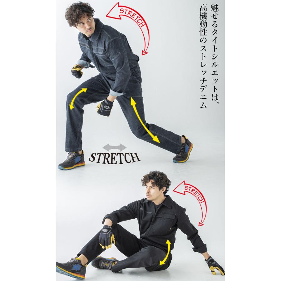 CUC デニム 長袖 つなぎ 980010 HOP-SCOT 綿 ストレッチ メンズ 男性用
