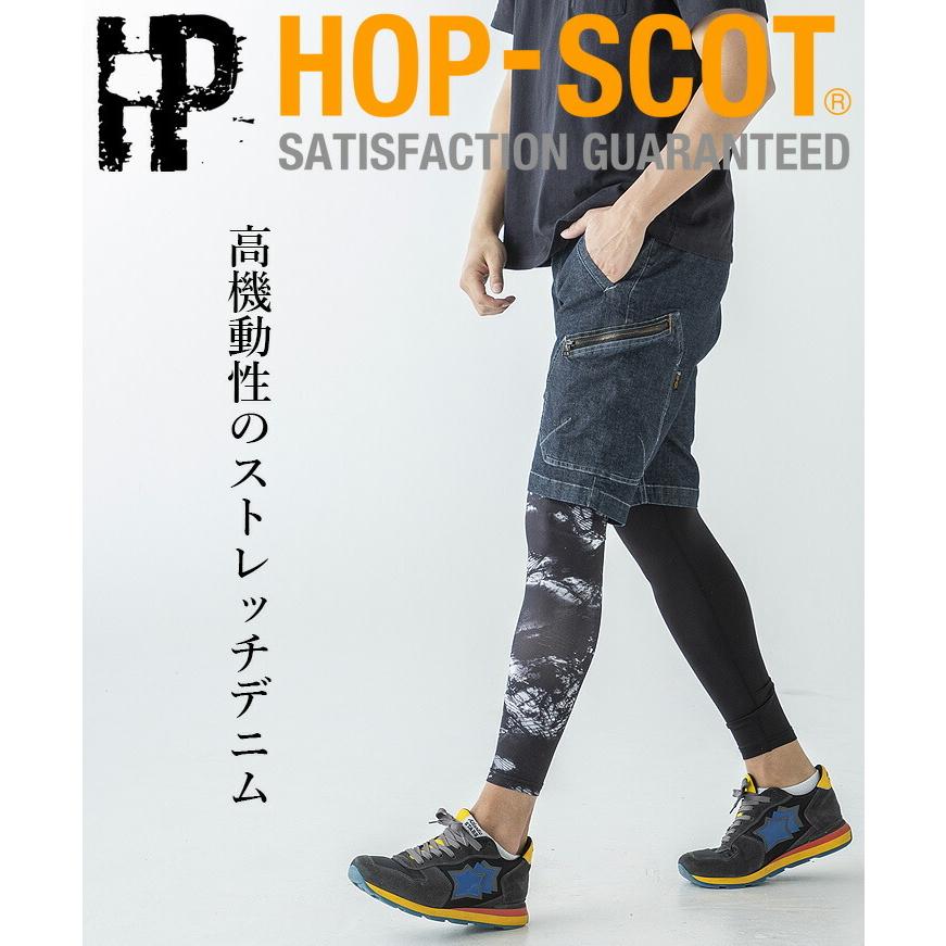 CUC デニム ショートパンツ 980016 HOP-SCOT 綿 ストレッチ メンズ 半