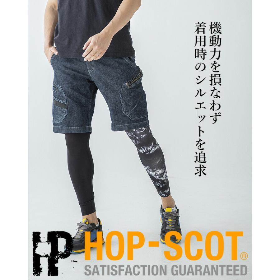 CUC デニム ショートパンツ 980016 HOP-SCOT 綿 ストレッチ メンズ 半