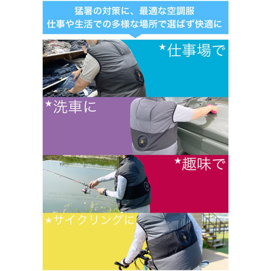 CUC 【即日発送】ファン付きベスト バッテリー＆シングルファンセット