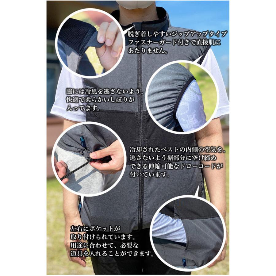 CUC 【即日発送】ファン付きベスト バッテリー＆シングルファンセット