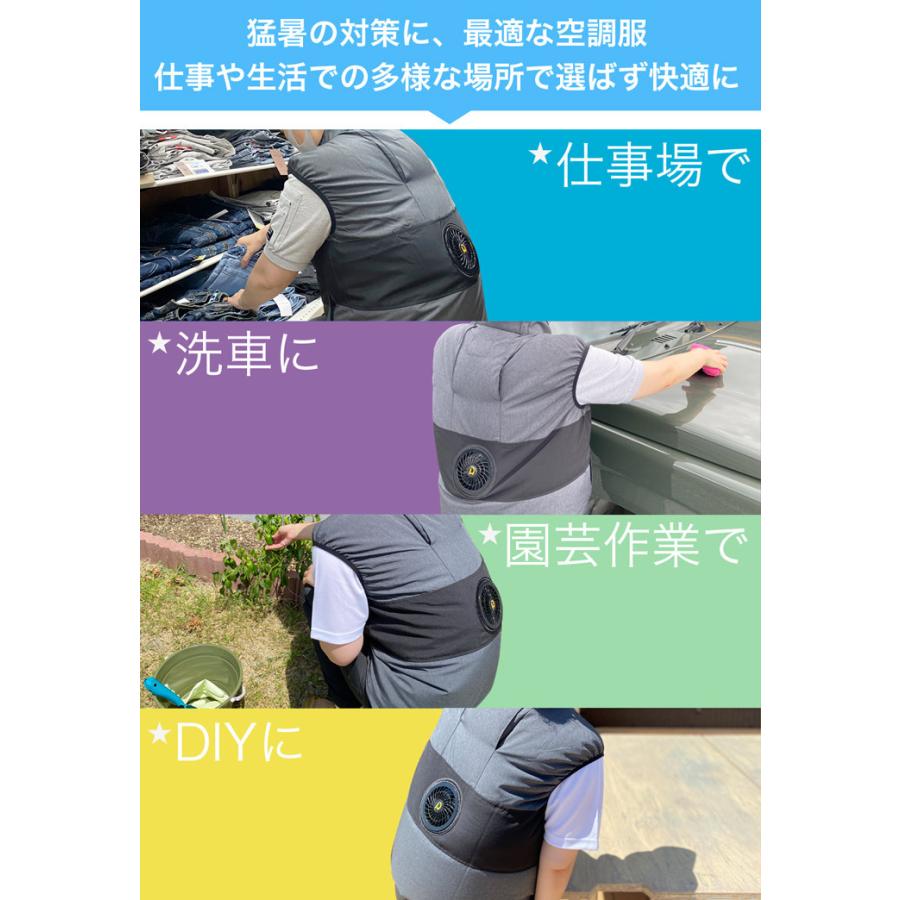 即日発送】ファン付きベスト シングルファン＆バッテリーセット 空調