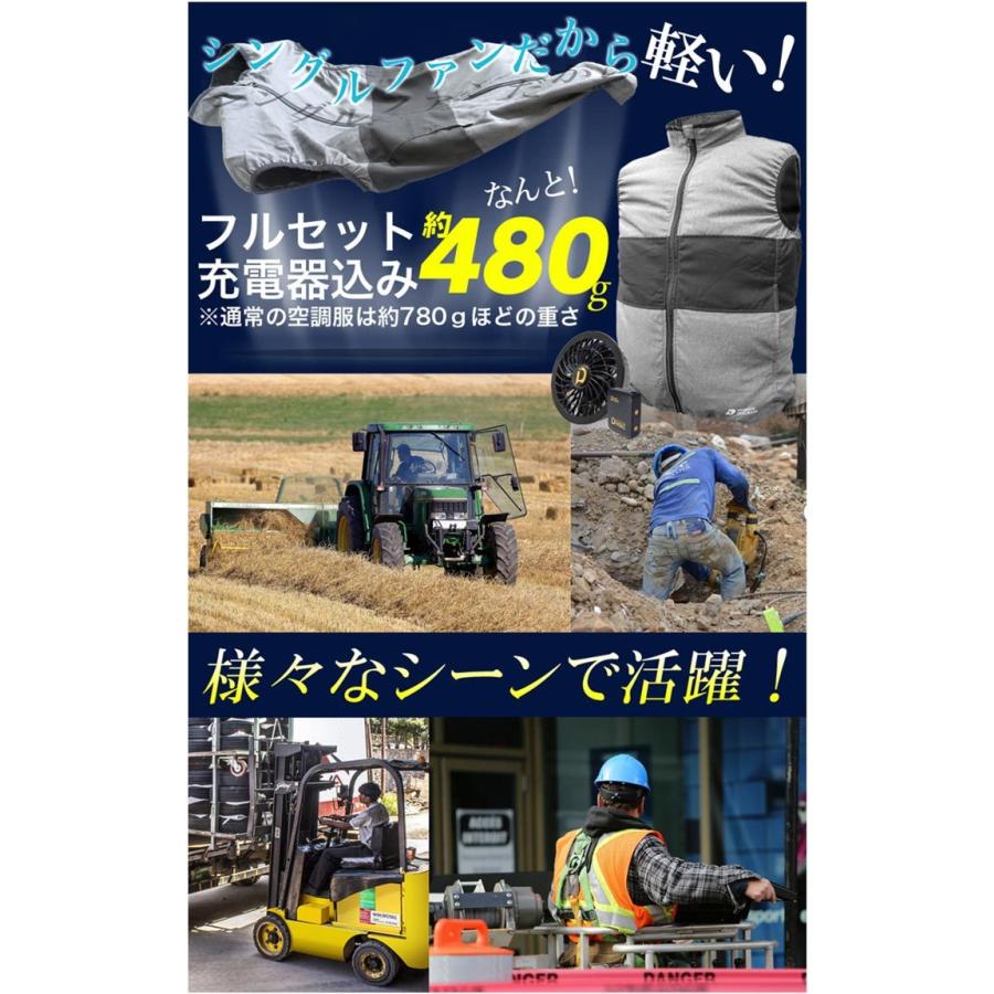 CUC 【即日発送】ファン付きベスト シングルファン＆バッテリーセット