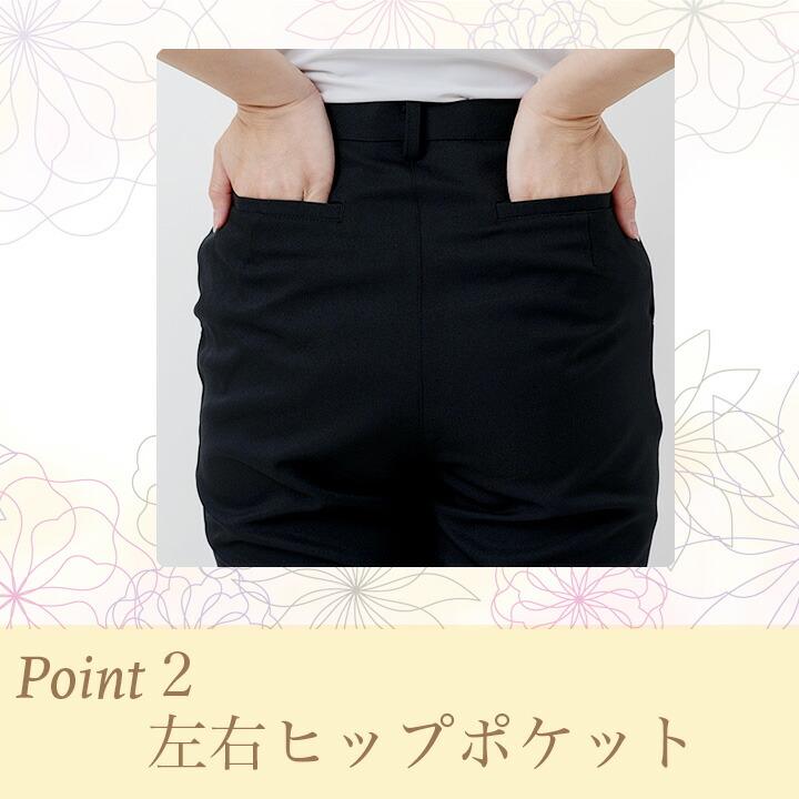 キャララ Calala ストレッチ 制電 美脚 パンツ CL-0013 美脚パンツ