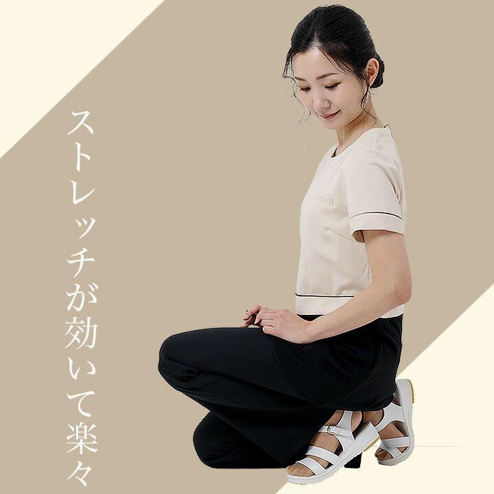 キャララ Calala ストレッチ 制電 美脚 パンツ CL-0013 美脚パンツ