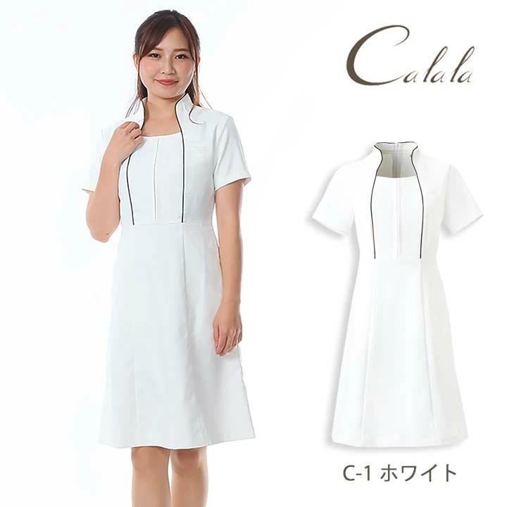 キャララ Calala ストレッチ 立ち襟パイピング付き ワンピース CL-0181
