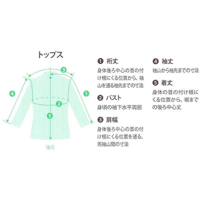 キャララ Calala 襟元フリル前開きチュニック CL-0184 カシュクール