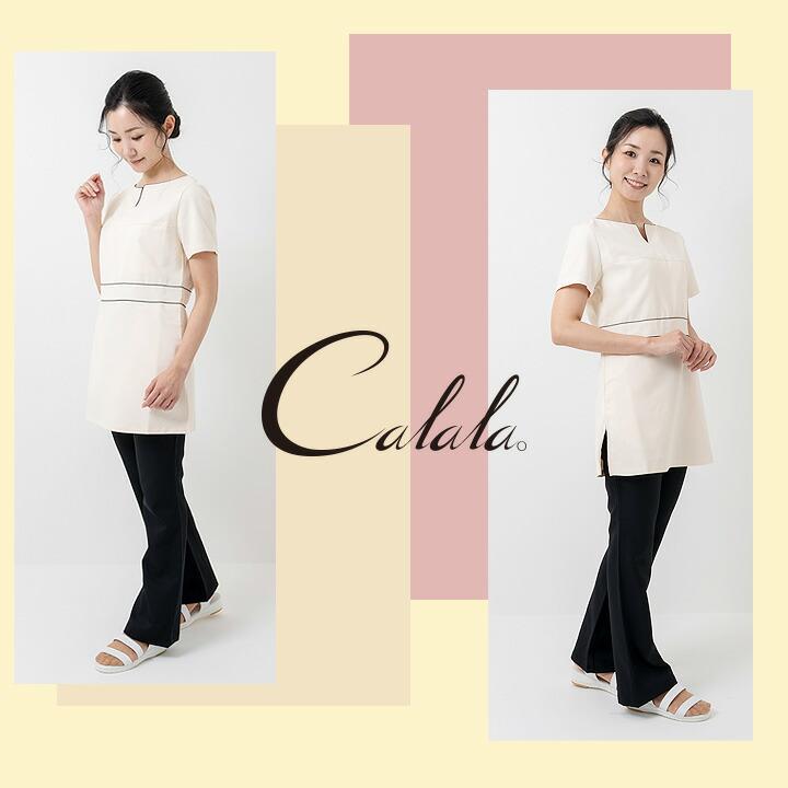 キャララ Calala ストレッチ 透け防止 吸汗 制電 チュニック CL-0185