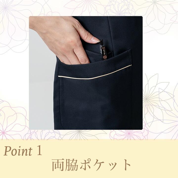 エステ服 キャララ Calala ジャケット CL-0227 エステサロン