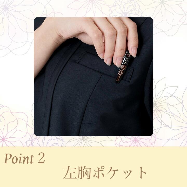 エステ服 キャララ Calala ジャケット CL-0227 エステサロン