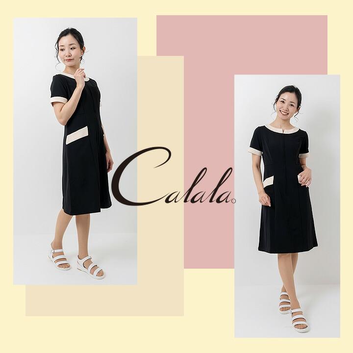 【Ⅿさま専用】　CFCL　ワンピース　★未使用★ ボイルギャザーワンピース(F OLIVE): ワンピース｜PMbox P&M