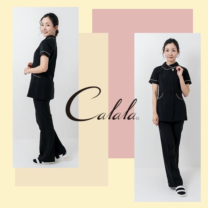 Calala キャララ チュニック CL-0242 透け防止 静電 ストレッチ ニット