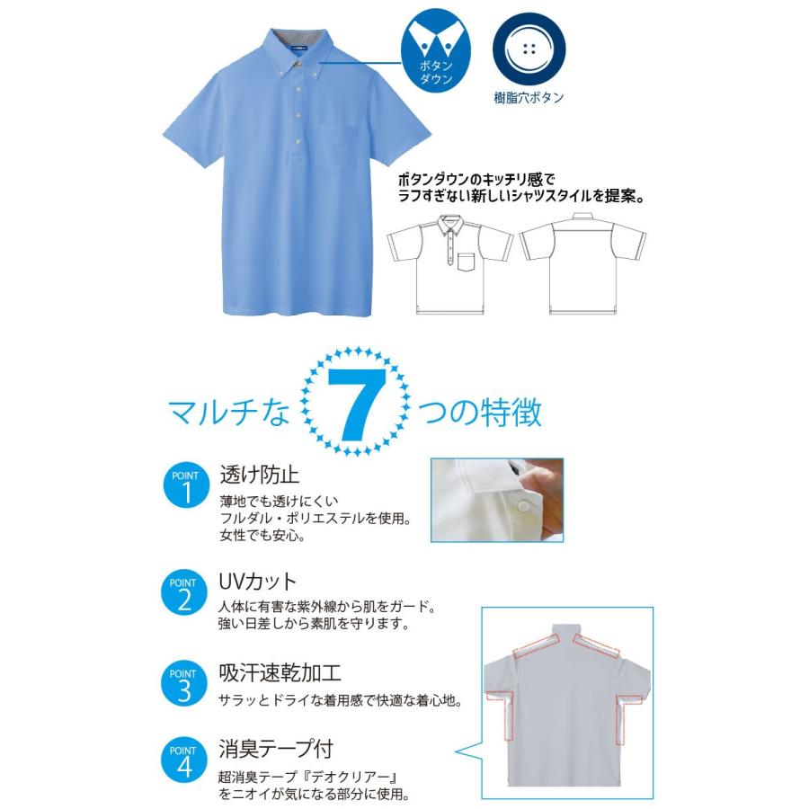 ポロシャツ メンズ レディース 半袖 透け防止 UVカット 吸汗速乾 消臭